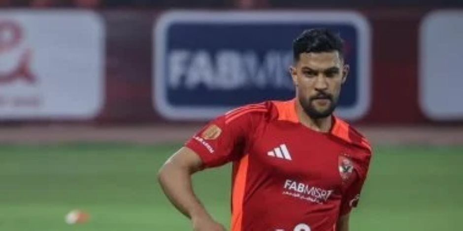 تساؤلات مهمة حول مستقبل يحيى عطية الله مع الأهلي