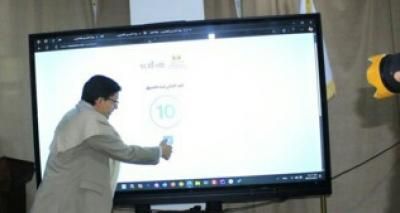 أخبار اليمن : تدشين التنسيق والقبول الإلكتروني بالجامعات