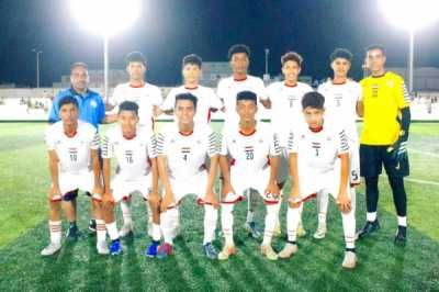 منتخب الناشئين يخسر أمام إندونيسيا