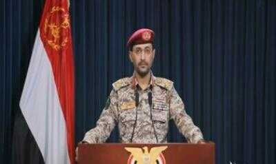 أخبار اليمن : اليمن ينفذ هجوماً مزدوجاً ضد العدو الإسرائيلي والأمريكي