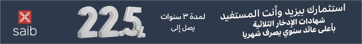 وزير الكهرباء يشهد توقيع عدد من الاتفاقيات مع الجانب الفرنسي…