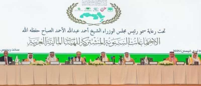 رئيس مجلس الوزراء الكويتى بالإنابة يوكد على أهمية التعاون والتكامل الإقتصادي بين...