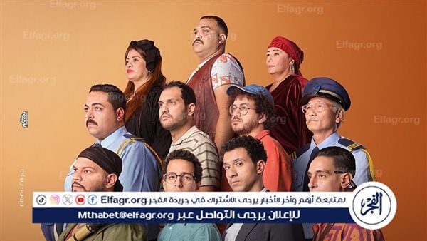 فيلم "سيكو سيكو" يكتسح شباك التذاكر ويتصدر موسم عيد الفطر 2025