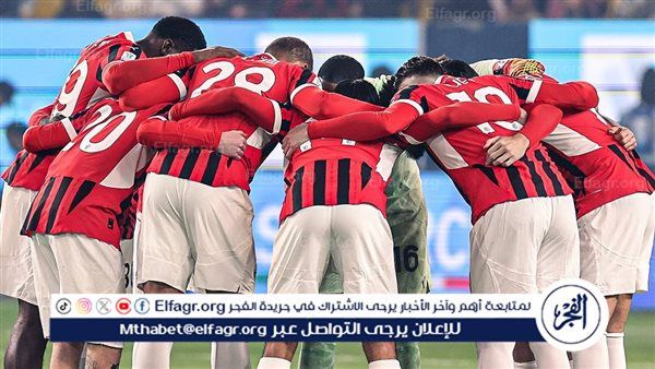تشكيل ميلان المتوقع أمام أودينيزي في الدوري الإيطالي والقناة الناقلة