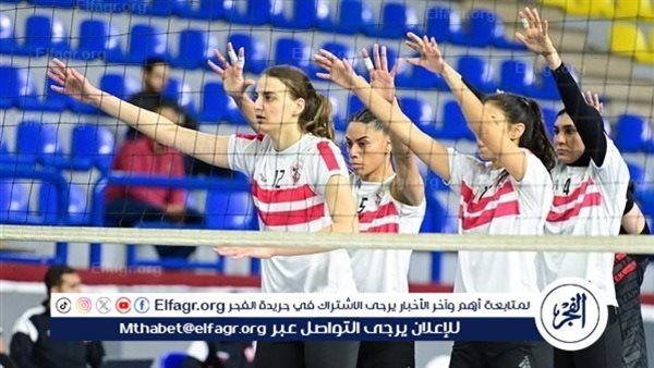 طائرة الزمالك تصل نهائي بطولة إفريقيا للسيدات