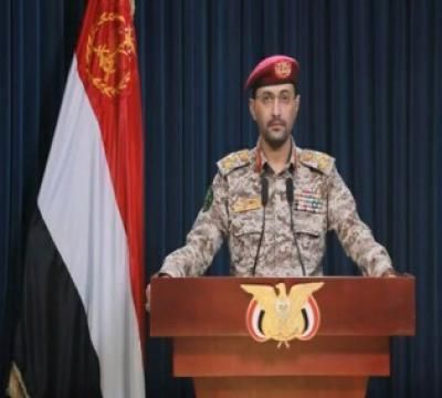أخبار اليمن : القوات المسلحة اليمنية تصدر بيان هام