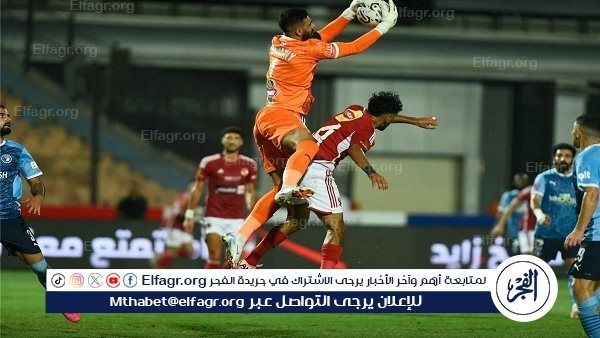 تشكيل الأهلي المتوقع ضد بيراميدز في الدوري المصري