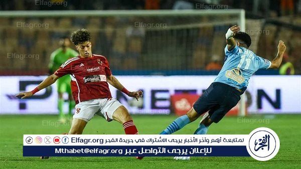الأهلي يواجه بيراميدز في قمة نارية بالدوري المصري 2025
