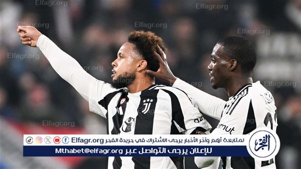 موعد مباراة يوفنتوس ضد ليتشي في الدوري الإيطالي والقنوات الناقلة