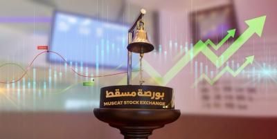 مؤشر بورصة مسقط يغلق مرتفعاً