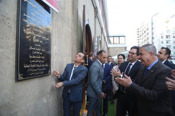 بعد تطويره ورفع كفاءته.. وزير الثقافة ومحافظ الإسكندرية يفتتحان ”مسرح بيرم التونسي”