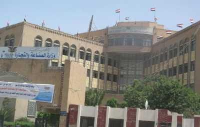 أخبار اليمن : الصناعة تطلق 46 خدمة جديدة عبر البوابة الإلكترونية