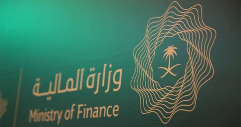 برنامج الرقابة الذاتية.. وزارة المالية السعودية تعزز مهارات الممارسين الماليين في...