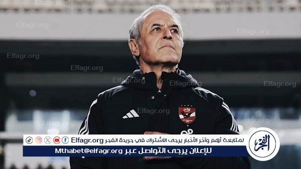 كولر يُعلن قائمة الأهلي لموقعة صن داونز.. والكاف يكشف طاقم التحكيم لمباراتي نصف النهائي