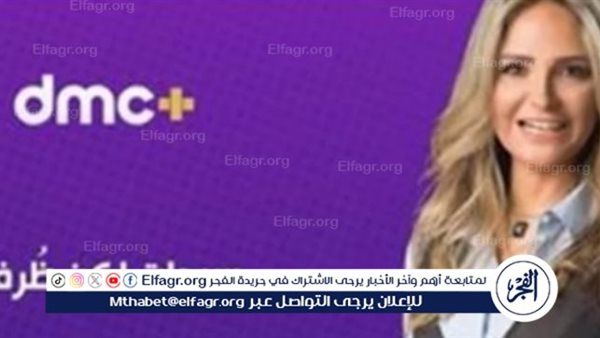 سالي شاهين تعود بـ"سيدات لكن ظرفاء" على منصة DMC+ الجديدة