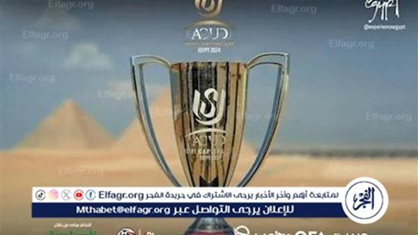 مواعيد مباريات اليوم في كأس عاصمة مصر والقنوات الناقلة