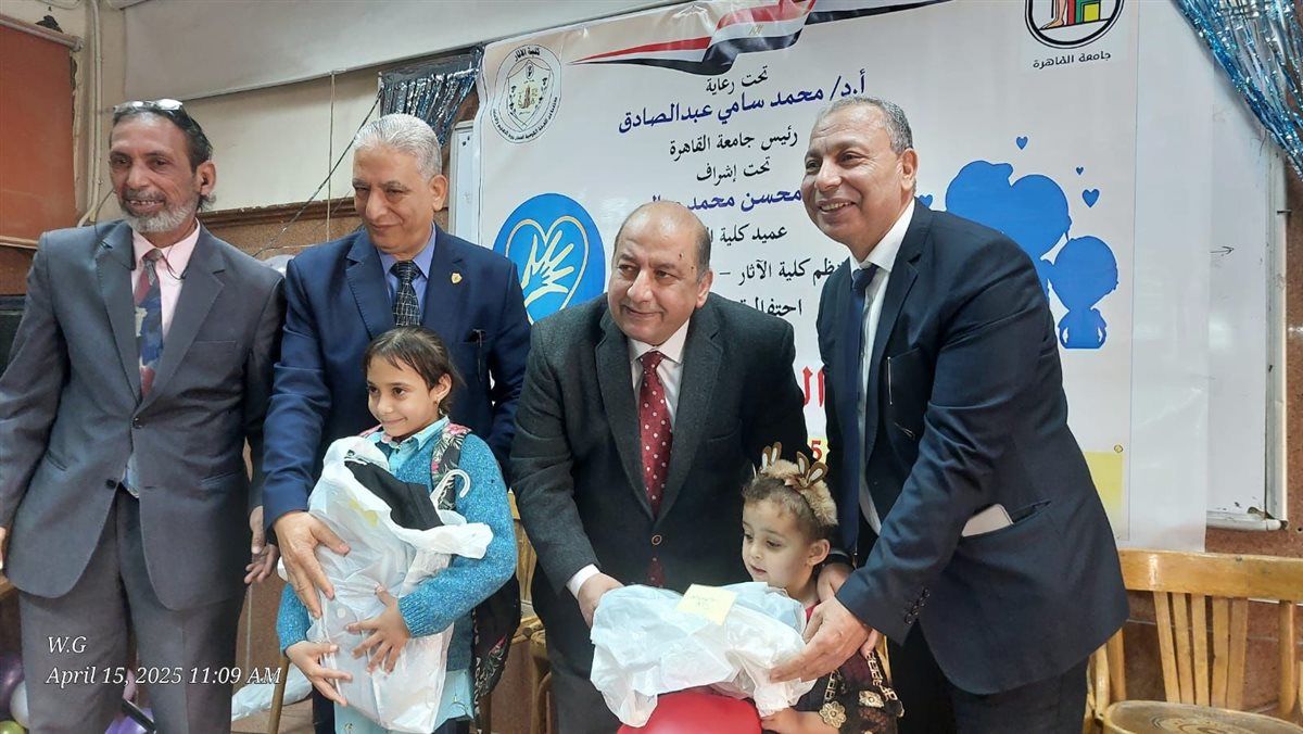 جامعة القاهرة ترسم البسمة على وجوه الأطفال في "يوم الخير والعطاء" بكلية الآثار