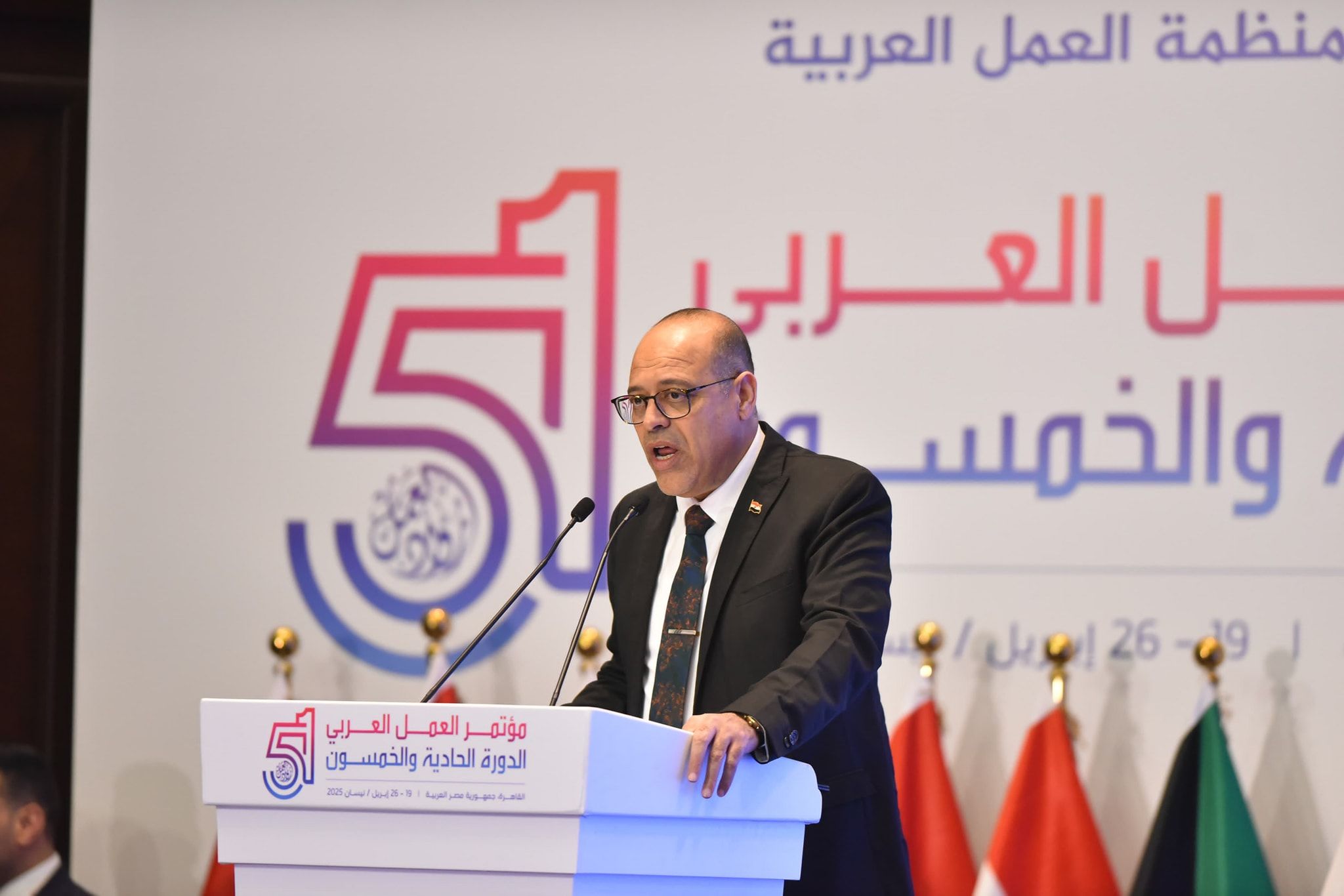 وزير العمل يُلقي كلمة نيابة عن الرئيس السيسي أمام مؤتمر…