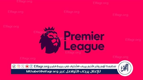 ترتيب هدافي الدوري الانجليزي قبل لقاءات اليوم الأحد