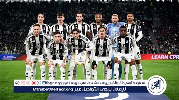 موعد مباراة يوفنتوس ضد بارما اليوم الإثنين في الدوري الإيطالي