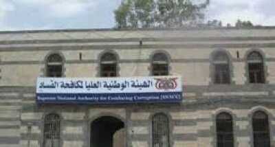 أخبار اليمن : صنعاء.. إحالة 19 متهماً إلى النيابة