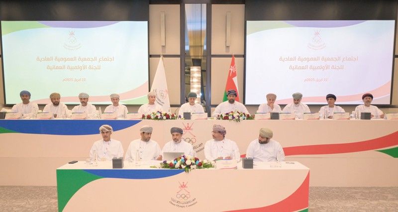 فـي انتخابات اللجنة الأولمبية العمانية .. تزكية عزان آل سعيد رئيسا وعبدالله أمبوسعيدي نائبا واختيار بامخالف أمينا عاما والزكواني أمينا للصندوق