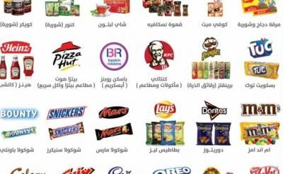 أخبار اليمن : توجيهات باتخاذ إجراءات لمقاطعة المنتجات الأمريكية والإسرائيلية