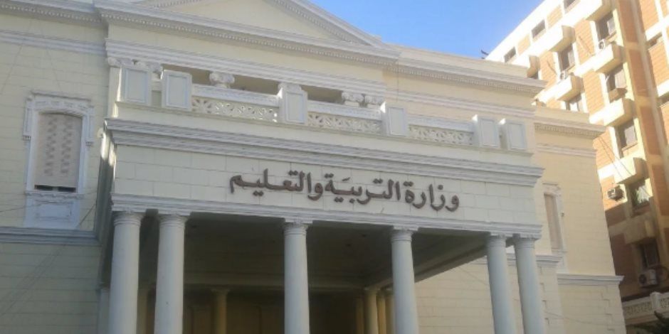 تعرف على المواعيد الجديدة لامتحانات نهاية العام