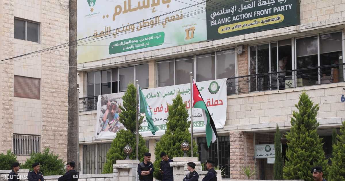 العالم اليوم - ضربة قاصمة للإخوان في الأردن.. حظر وقرارات حكومية صارمة