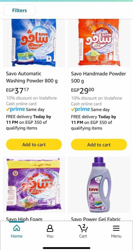 القابضة للصناعات الغذائية تبدأ طرح منتجاتها عبر منصة أمازون