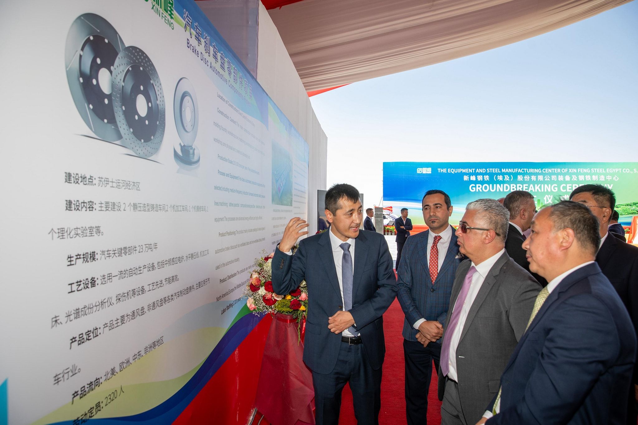 وليد جمال الدين: مجمع شين فينج يتيح 8 آلاف فرصة عمل ويدعم…