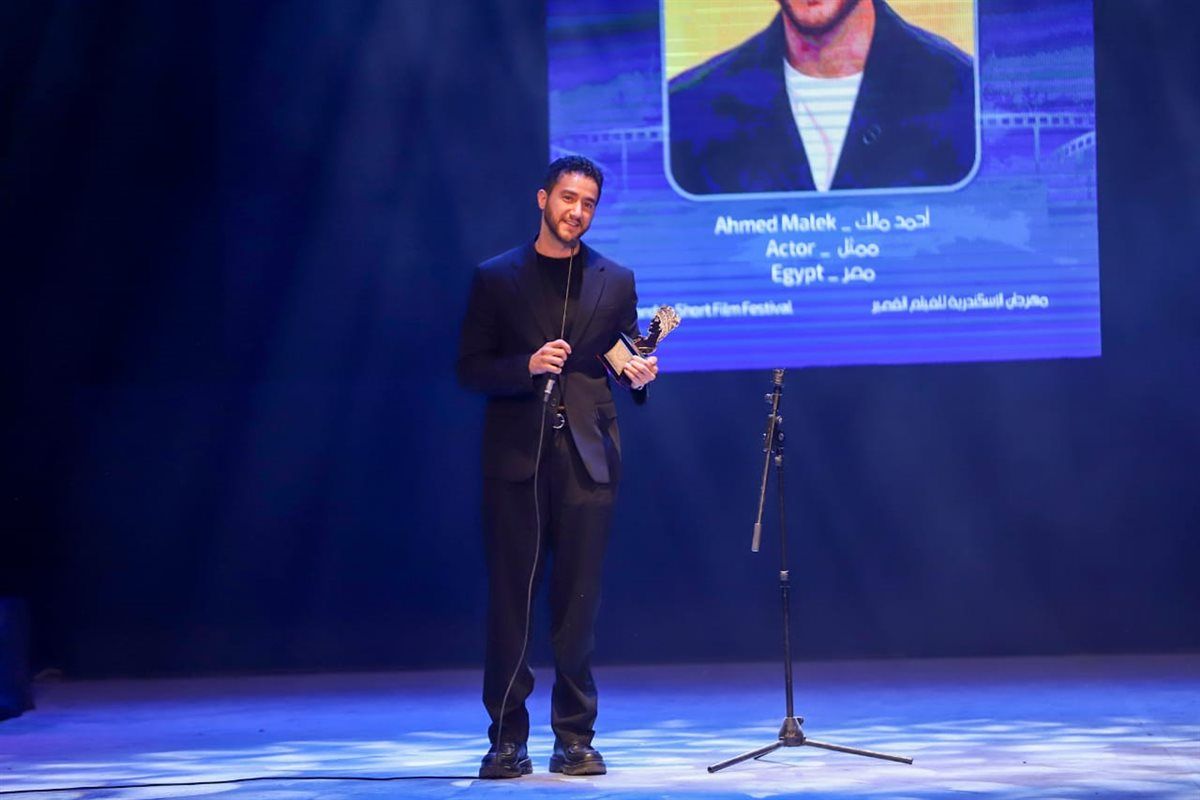طه دسوقي يقدم تكريم أحمد مالك في حفل افتتاح مهرجان الإسكندرية للفيلم القصير