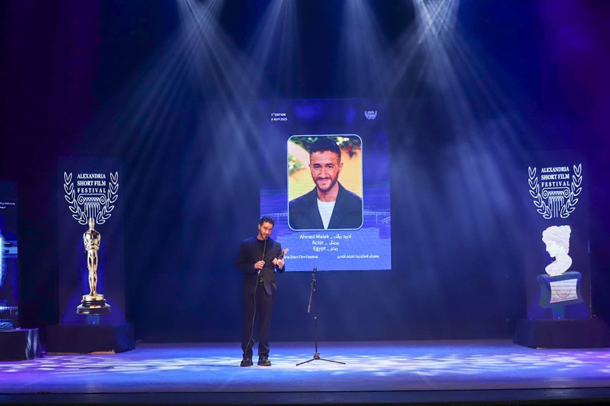 طه دسوقي يقدم تكريم أحمد مالك في حفل افتتاح مهرجان الإسكندرية للفيلم القصير