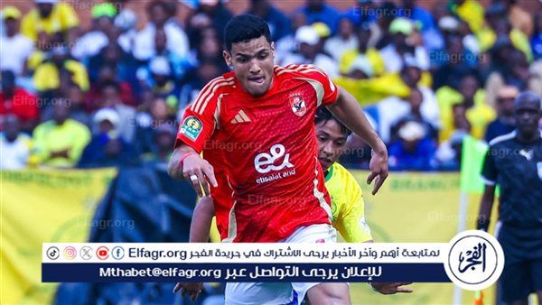 زد: مصطفى العش مستمر مع الأهلي بعد الحصول على تأشيرة أمريكا