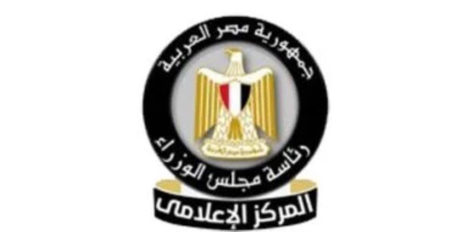 مجلس الوزراء: تنفيذ مشروع "التجلى الأعظم" يلتزم بالطبيعة الأثرية للمنطقة