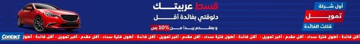 محافظ البنك المركزي المصري يلتقي الأمين العام للمجلس التنسيقي…