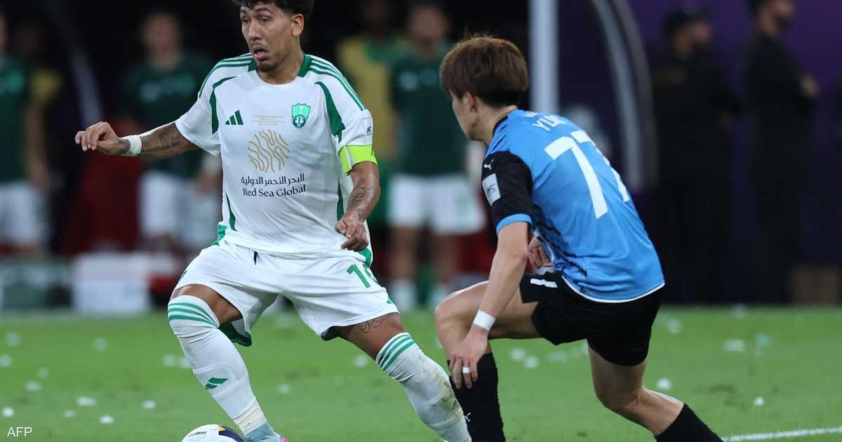 العالم اليوم - إنجاز تاريخي.. الأهلي السعودي يتوج بدوري أبطال آسيا