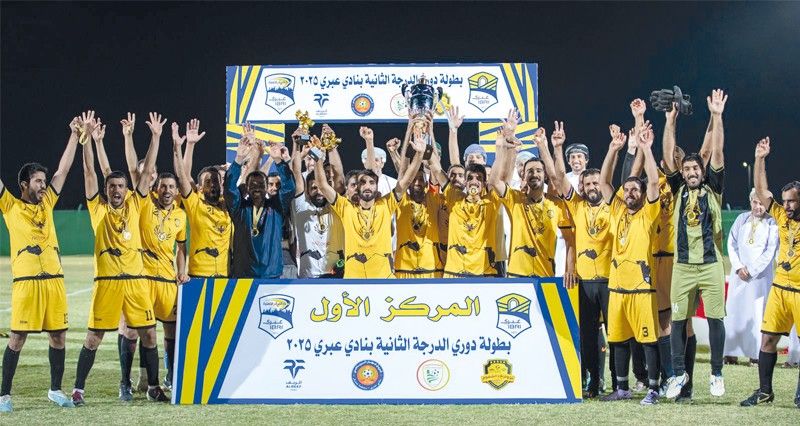 تتويج فريق نجوم بلاد الشهوم بدوري الدرجة الثانية بنادي عبري