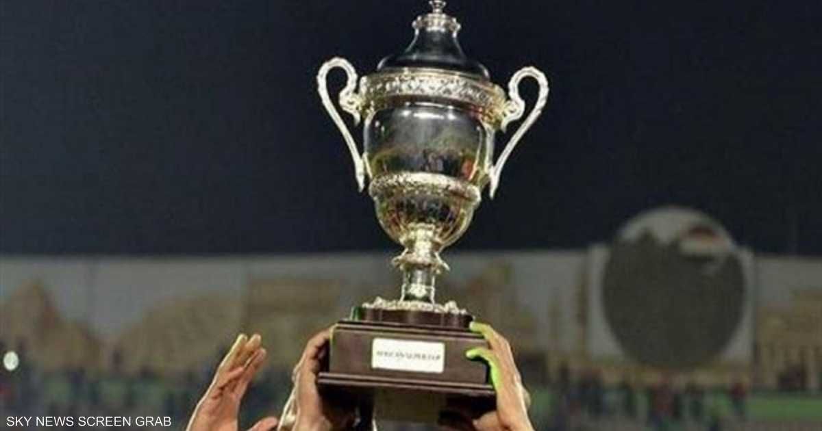 العالم اليوم - رسميا.. تحديد موعد ومكان نهائي كأس مصر