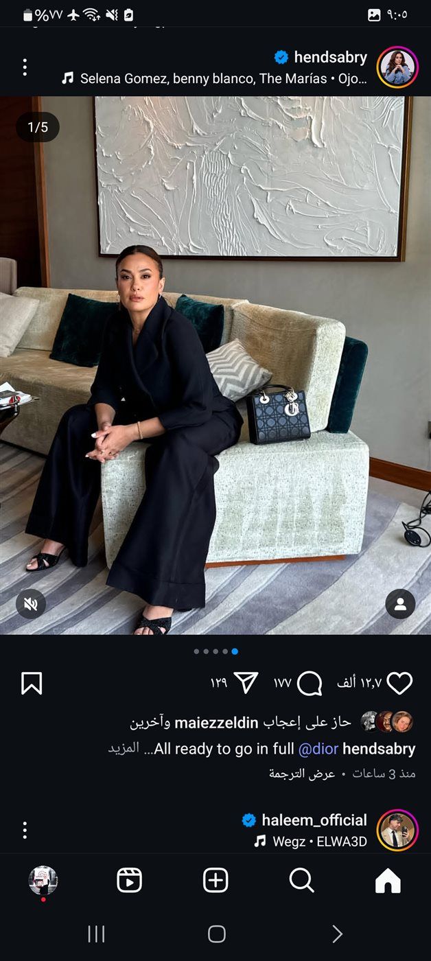 هند صبري تتألق ببدلة سمراء في أحدث ظهور لها