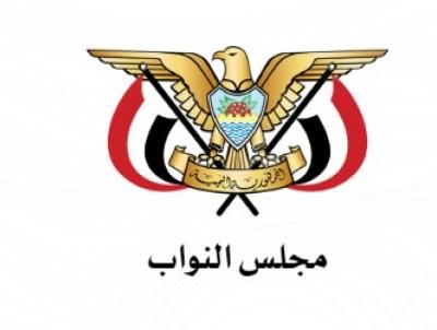 أخبار اليمن : مجلس النواب يحذر العدوان وداعميه وأذياله في المنطقة