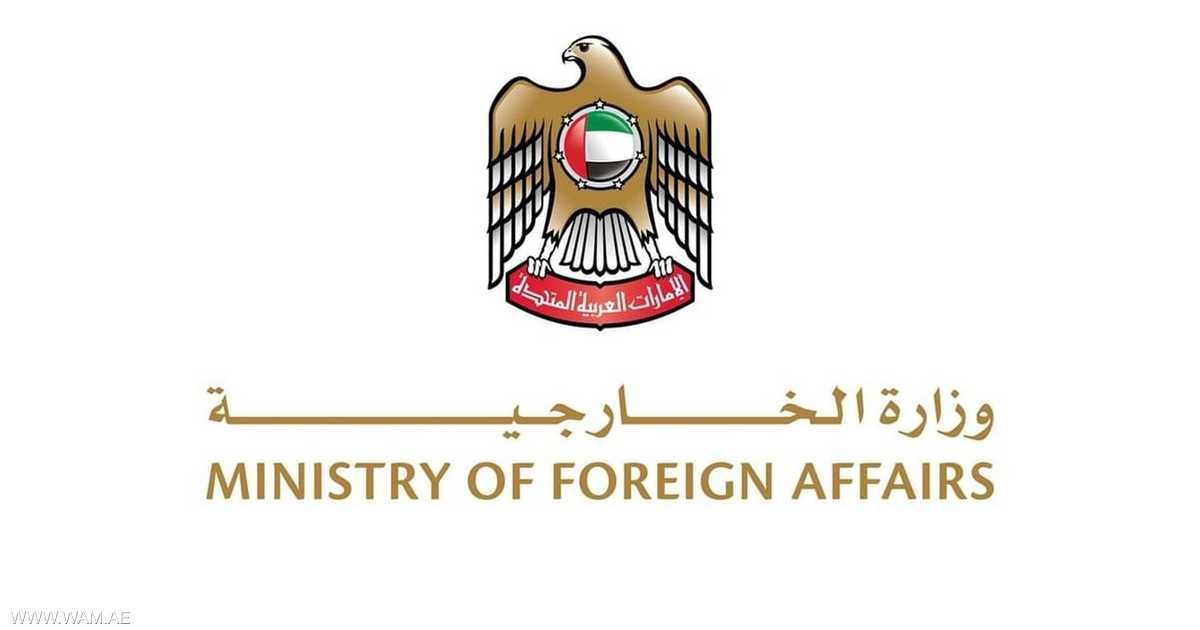 العالم اليوم - الإمارات ترحب بإعلان عمان التوصل لوقف إطلاق النار في اليمن