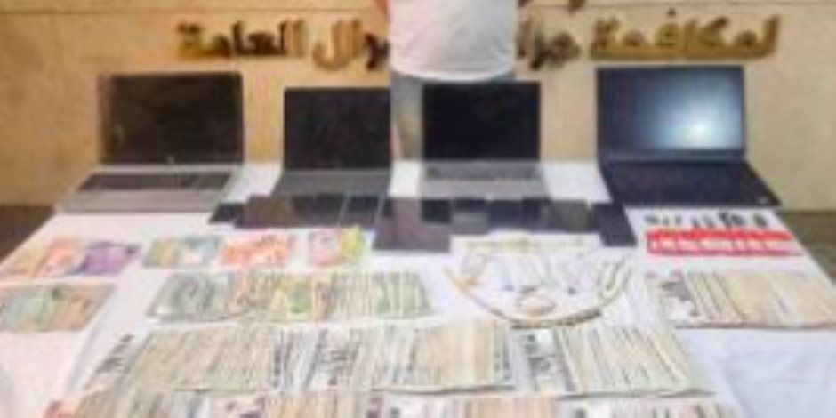 ضبط شخص بالقاهرة لقيامه بالإتجار وتداول العملات الرقمية المشفرة عبر المنصات الإلكترونية بالمخالفة للقانون
