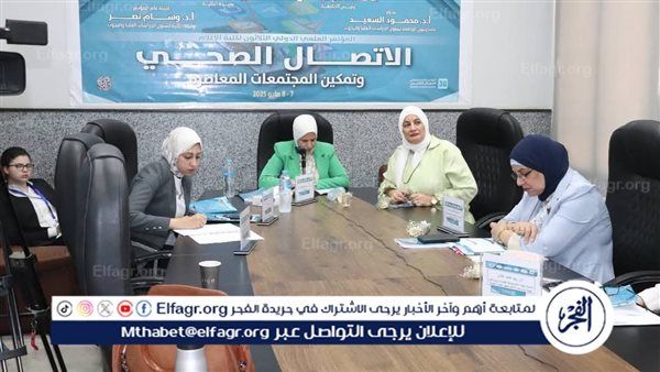 مؤتمر "إعلام القاهرة" يستعرض التجارب العربية في تعزيز الوعي والاتصال الصحي