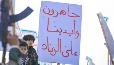 أخبار اليمن : الخارجية: وقف العدوان الأمريكي انتصار لليمن