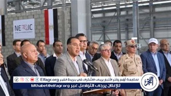 عاجل- رئيس الوزراء يفتتح مصنع نيوهوريزون ومصنع نيرك ويؤكد على أهمية توطين صناعة السكك الحديدية