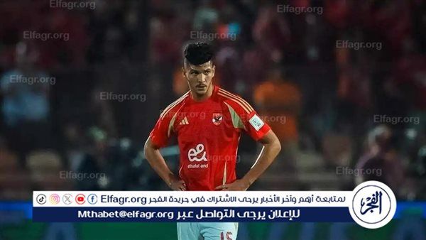 أشرف داري يعود لتشكيل الأهلي أمام سيراميكا كليوباترا