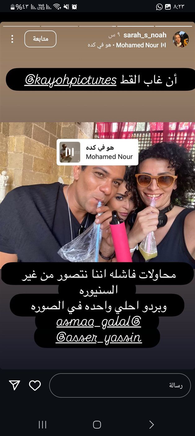 شاهد.. صور من كواليس فيلم إن غاب القط