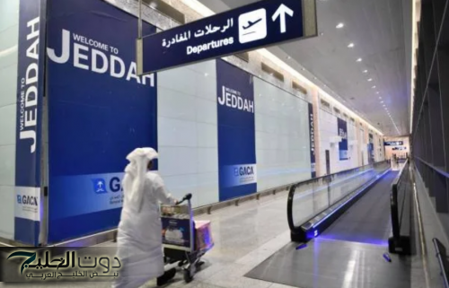 عاجل: السعودية تعلن صرف تعويض فوري لكل مسافر في مطارات المملكة بقيمة 6500 ريال في أحد هذه الحالات الجديدة