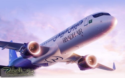 عاجل.. طيران الرياض يوجه ضربة قاسية لطيران الامارات والخطوط القطرية والتركية